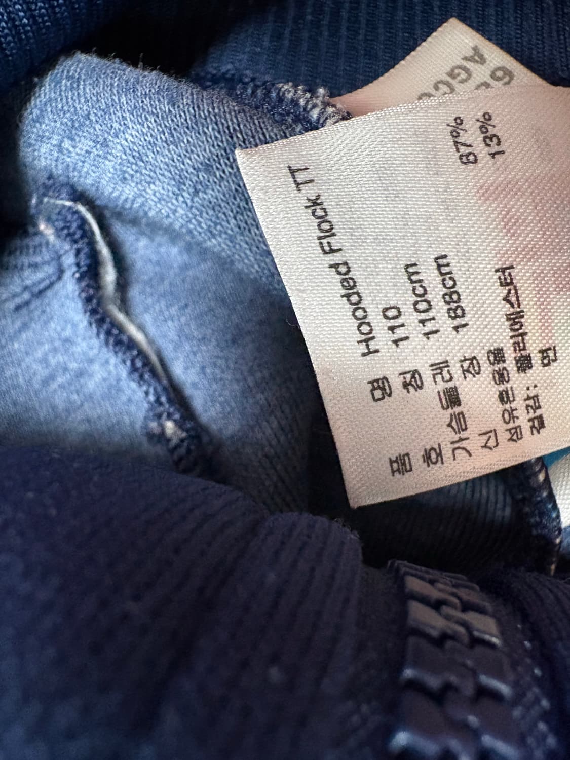 아디다스 파이어버드 후드져지 110 상품이미지4