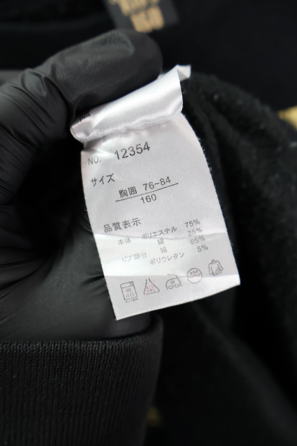 Jpn Y2k Graphic Sweatshirts 상품이미지6