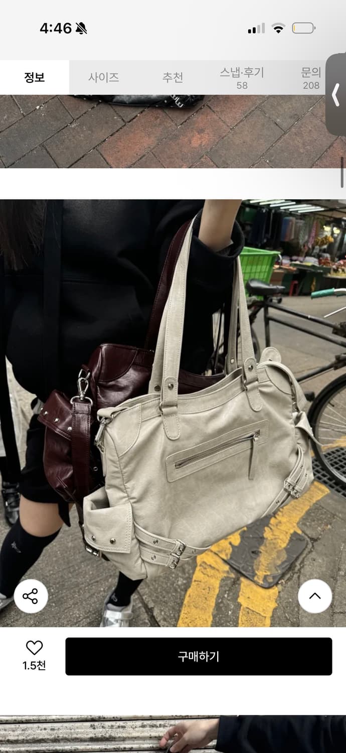 다이닛 STUD POCKET BIG BAG IN ASH BEIGE 토트백 상품이미지2
