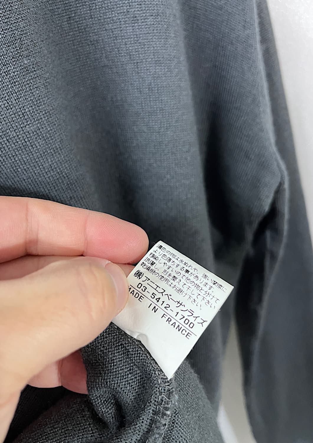 agnes b  상품이미지6