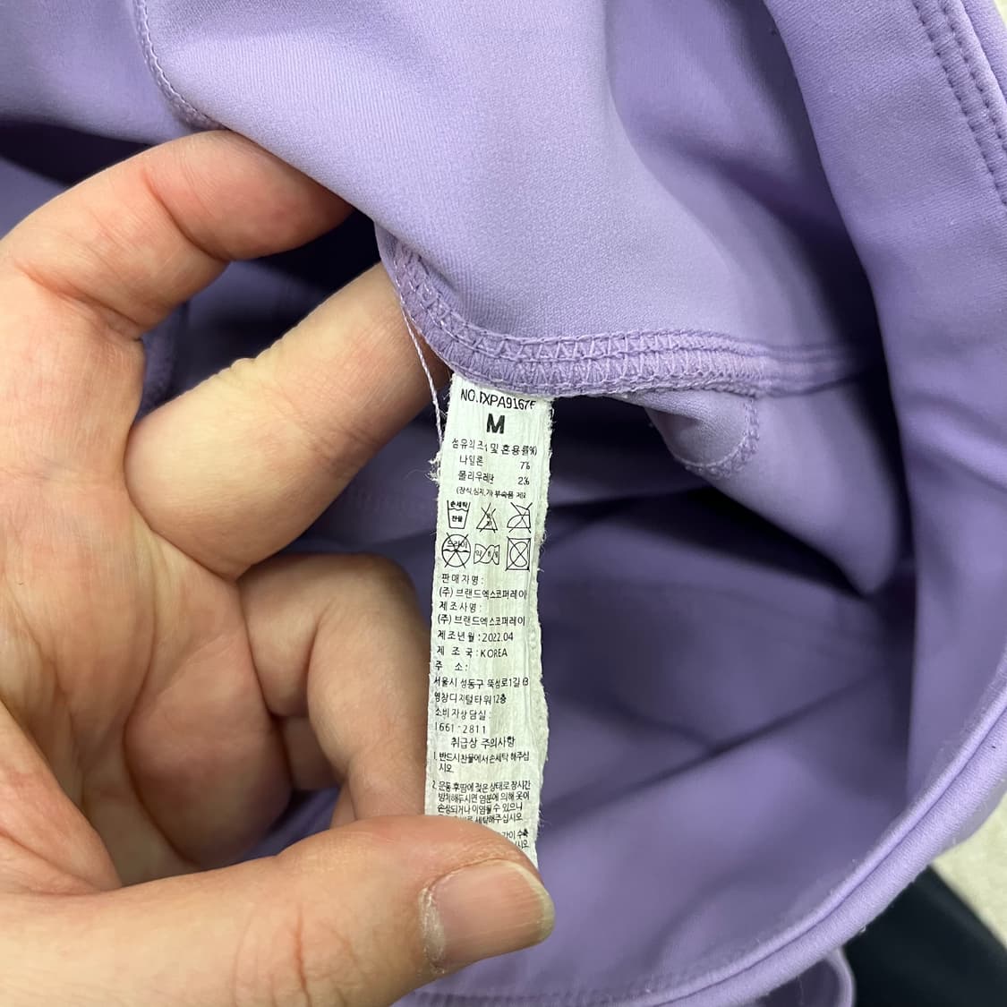 [M] 젝시믹스 요가 필라테스 레깅스 연보라 4012 상품이미지7