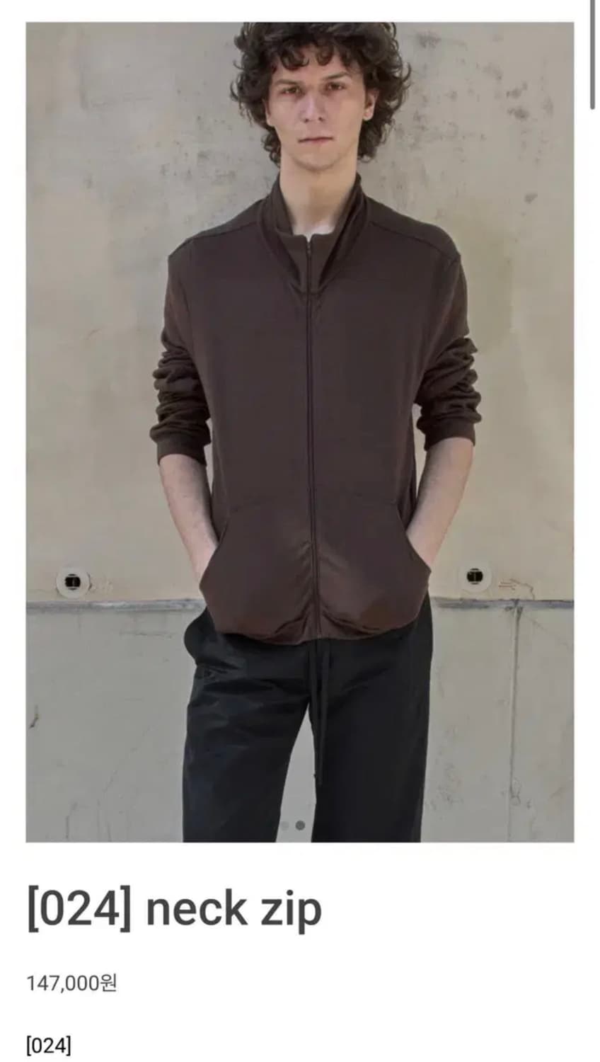 mudule 머듈 넥 집업 브라운 2사이즈 상품이미지4