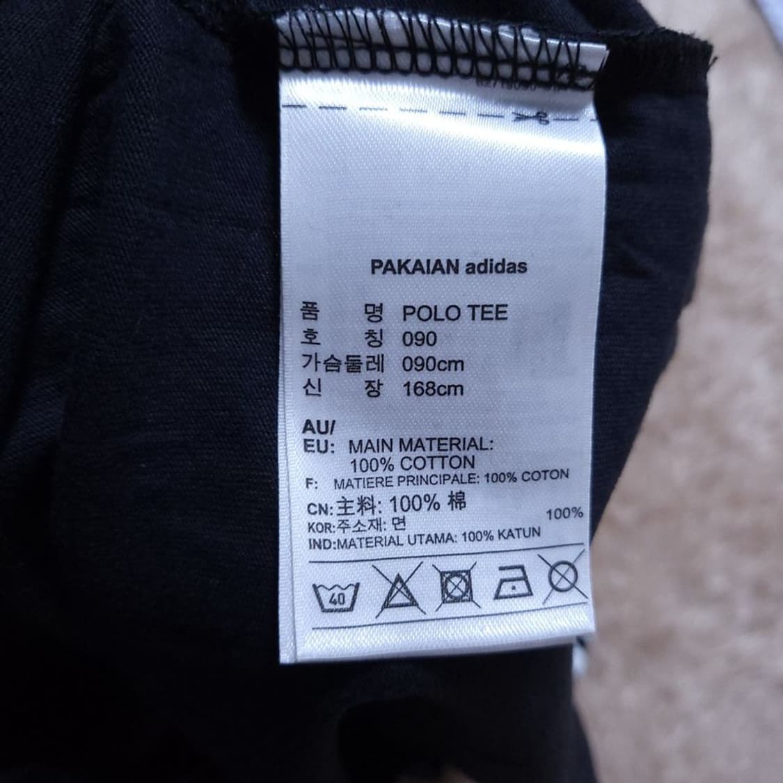 아디다스 여 카라티 90 0520 상품이미지7