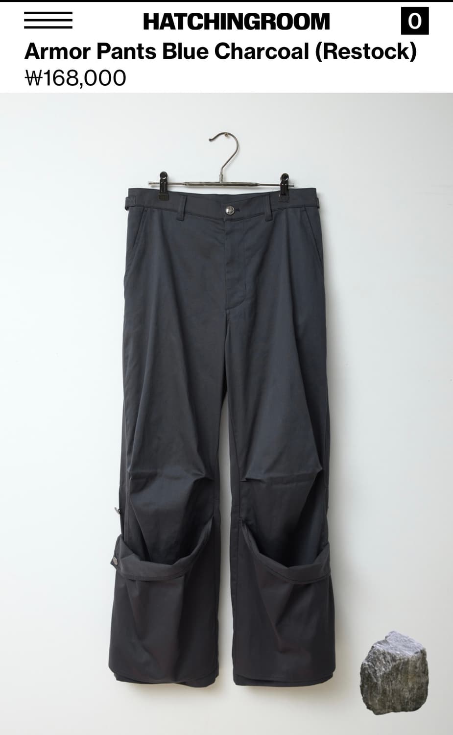 해칭룸 아머 팬츠 블루 차콜 상품이미지1