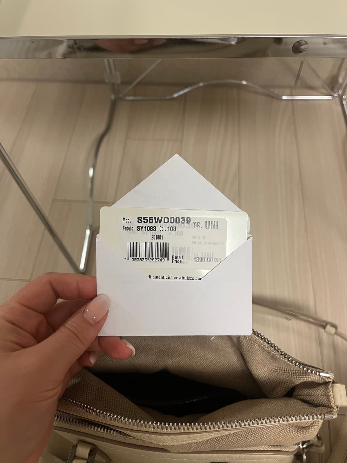 메종마르지엘라 5ac 크림 상품이미지7