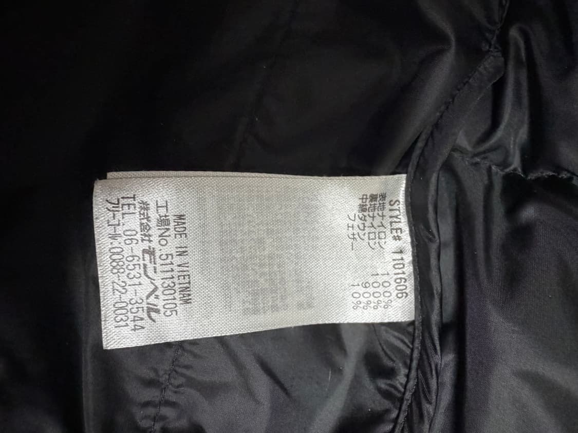 몽벨 라이트 알파인 다운 파카 블랙 새상품급 S사이즈 상품이미지5