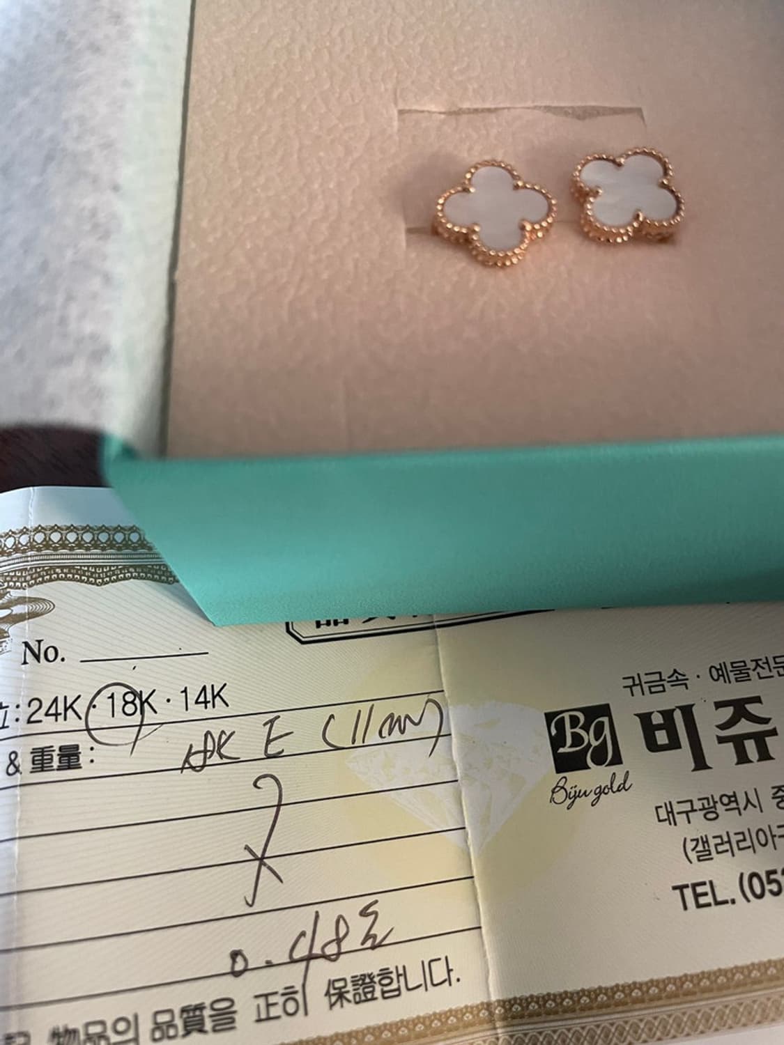 반클리프 귀걸이 상품이미지1