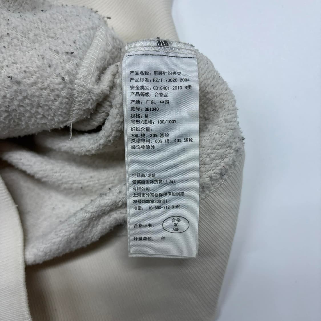 홀리스터 y2k 화이트 올드스쿨 스웻 대대장 핀터깔 후드집업 희귀져지(M 상품이미지5