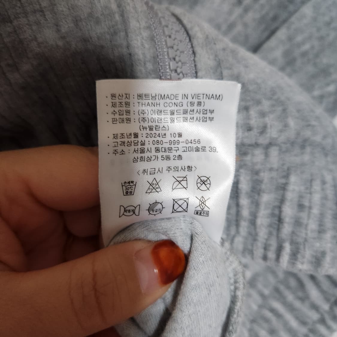 24년 뉴발란스 벨로아 골지 후드집업 85 상품이미지8