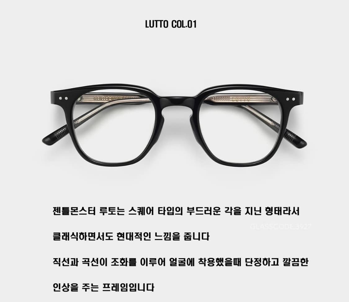 젠틀몬스터 루토01 상품이미지3