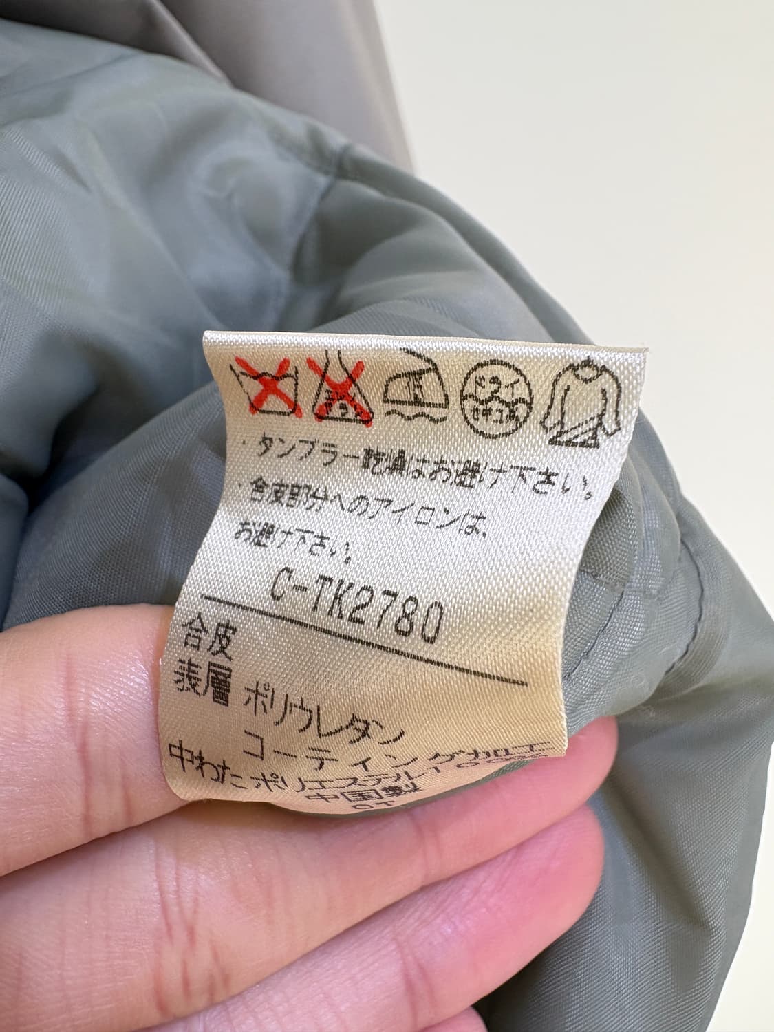 BLABELL 자켓 상품이미지8