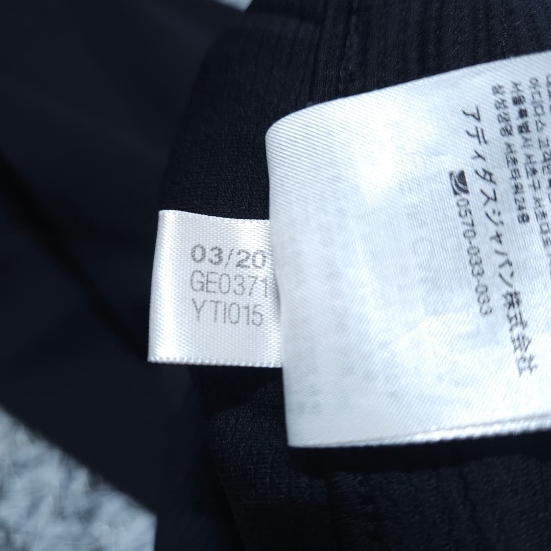 아디다스) L 남자 에어로 트레이닝바지 조거팬츠 / 왕눈이샵 상품이미지10