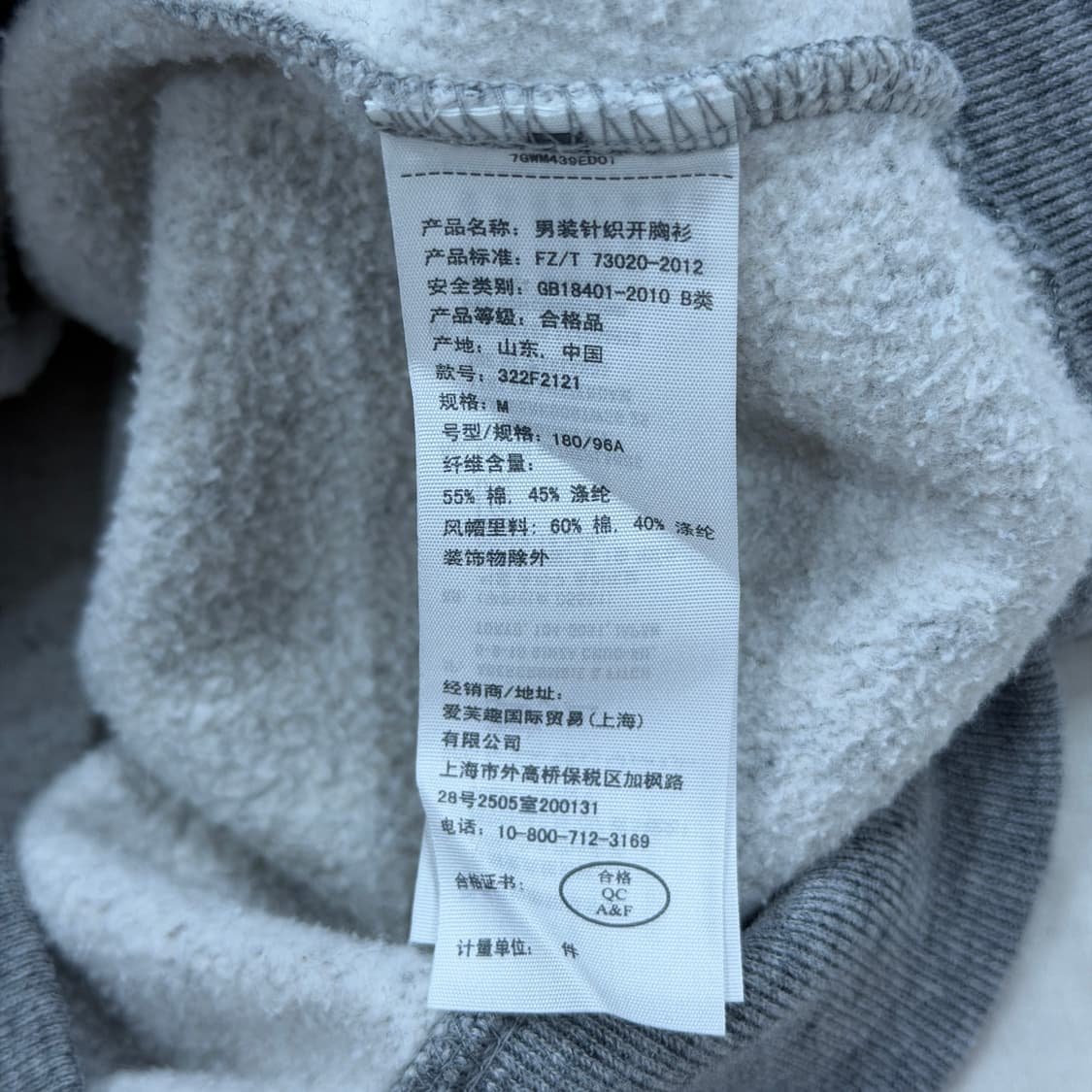 홀리스터 빈티지 Y2K 빅로고 기모 후드집업 자켓 그레이 M 상품이미지5