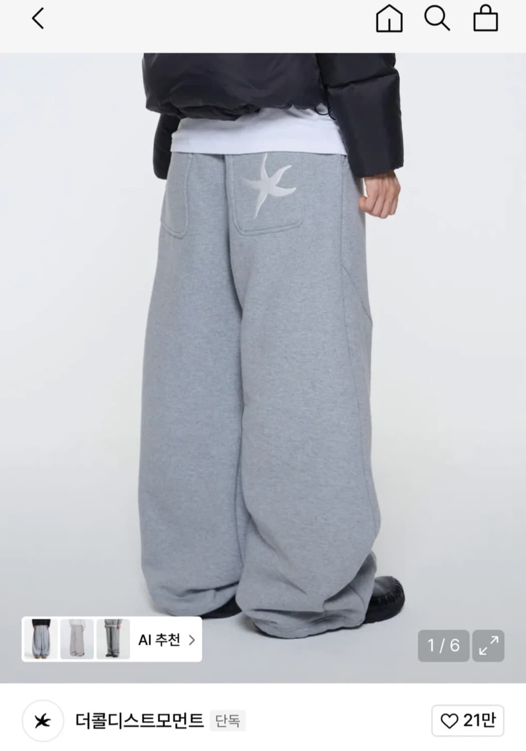 더콜디스트모먼트 TCM starfish sweat pants (grey) 상품이미지1