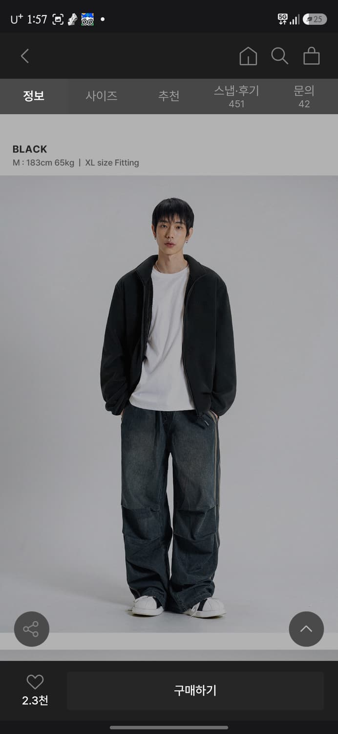 리메인세컨드 플리스 집업 xl 상품이미지1