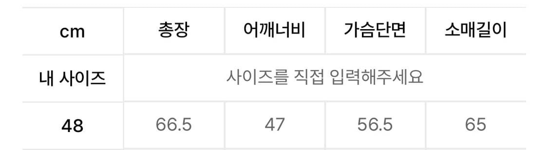 노이어 캐시미어 레이어드 모크넥 가디건 니트 상품이미지2