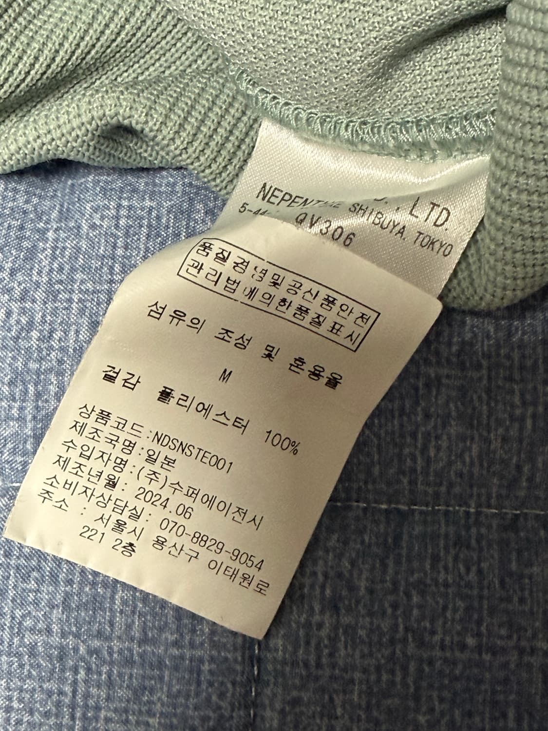 니들스25ss 트랙 크루넥 삭스블루 M 상품이미지5