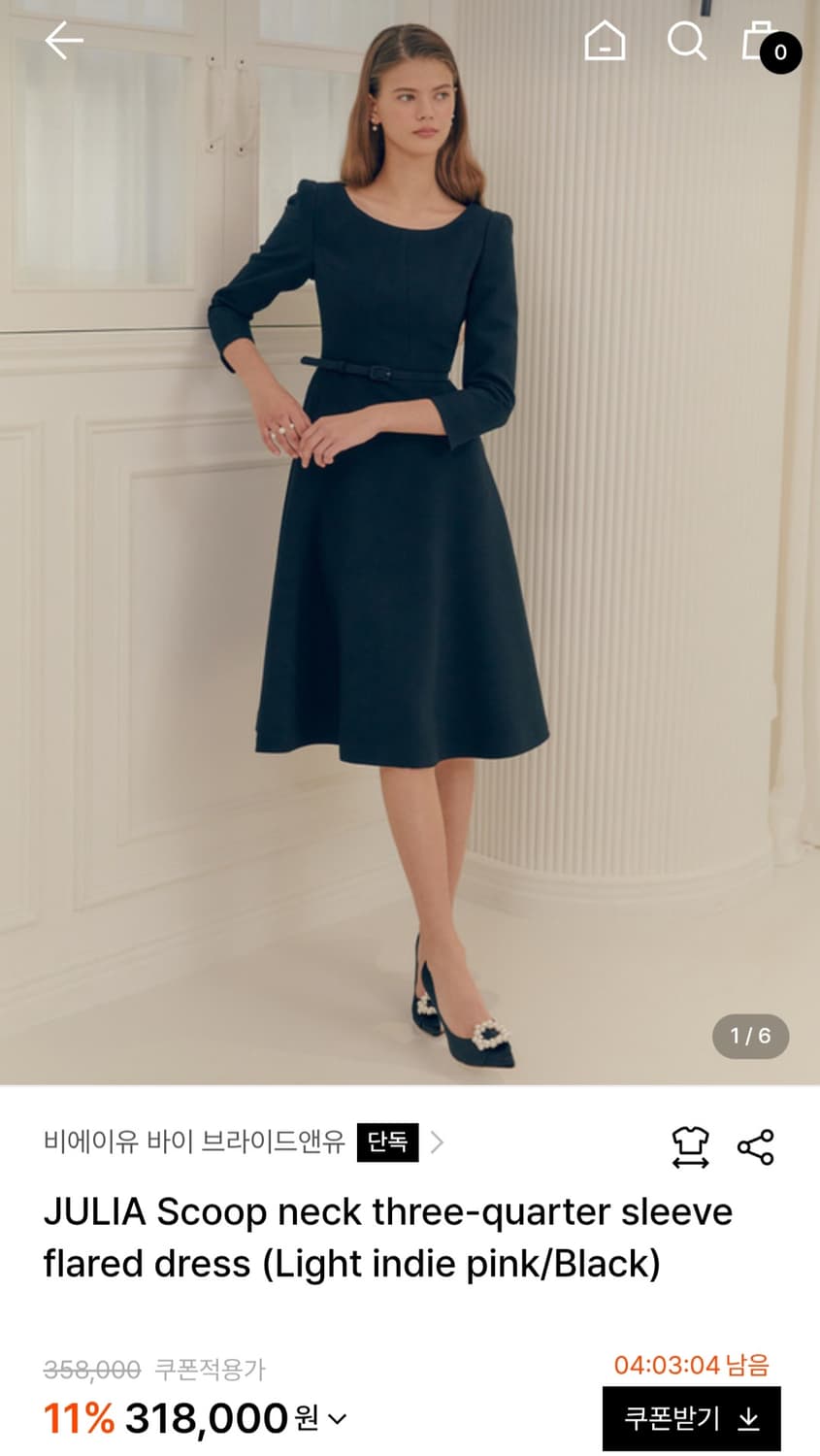 브라이드앤유 원피스 사이즈1 새상품  상품이미지1