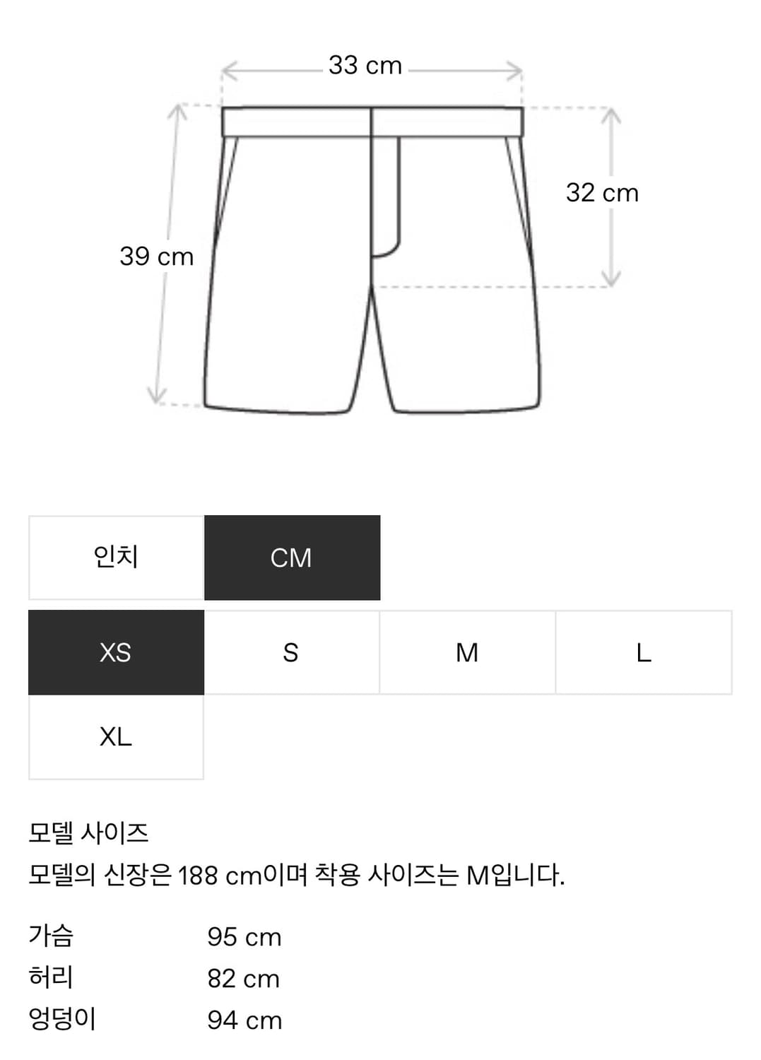 세티스파이 커피 써멀 8인치 쇼츠 xs 상품이미지4