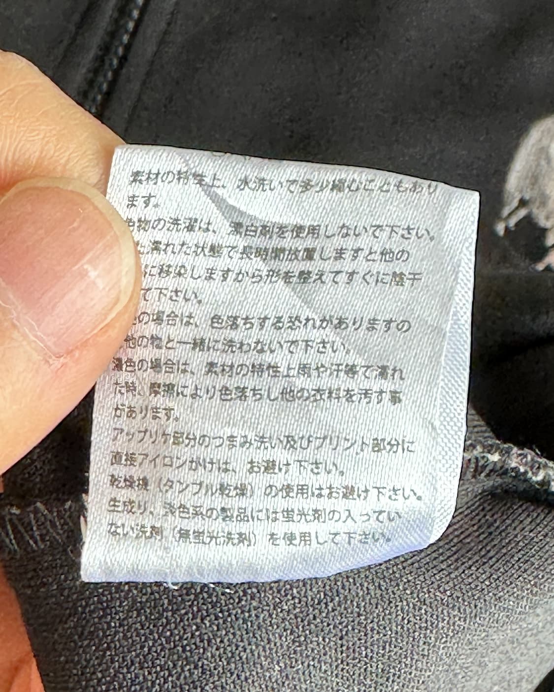 T.F.O.A x 레굴루스 크로우즈 스컬 트랙탑 상품이미지9