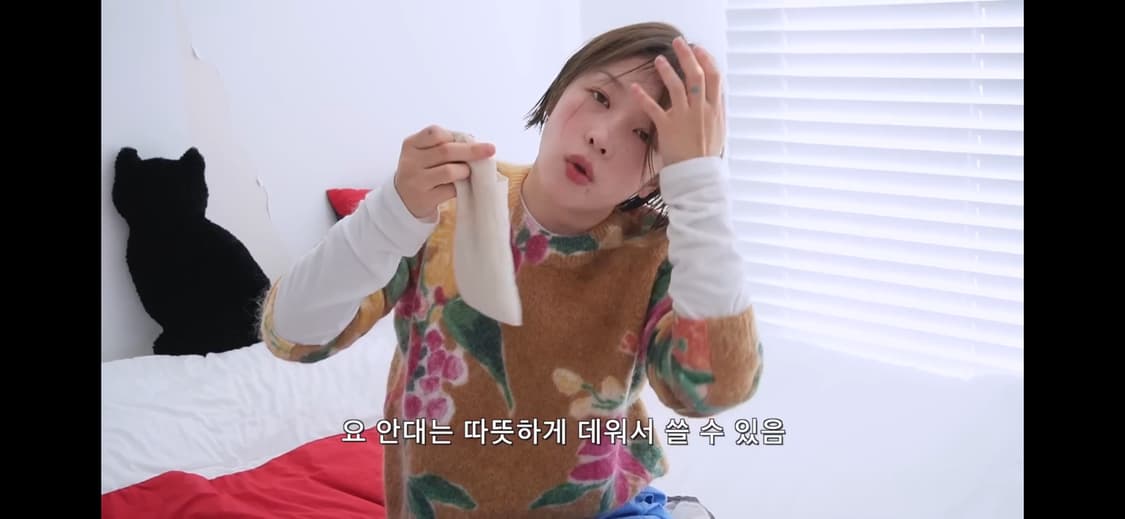 SEZANE 세잔 수사샤 니트(착용샷 ㅇ) 상품이미지2