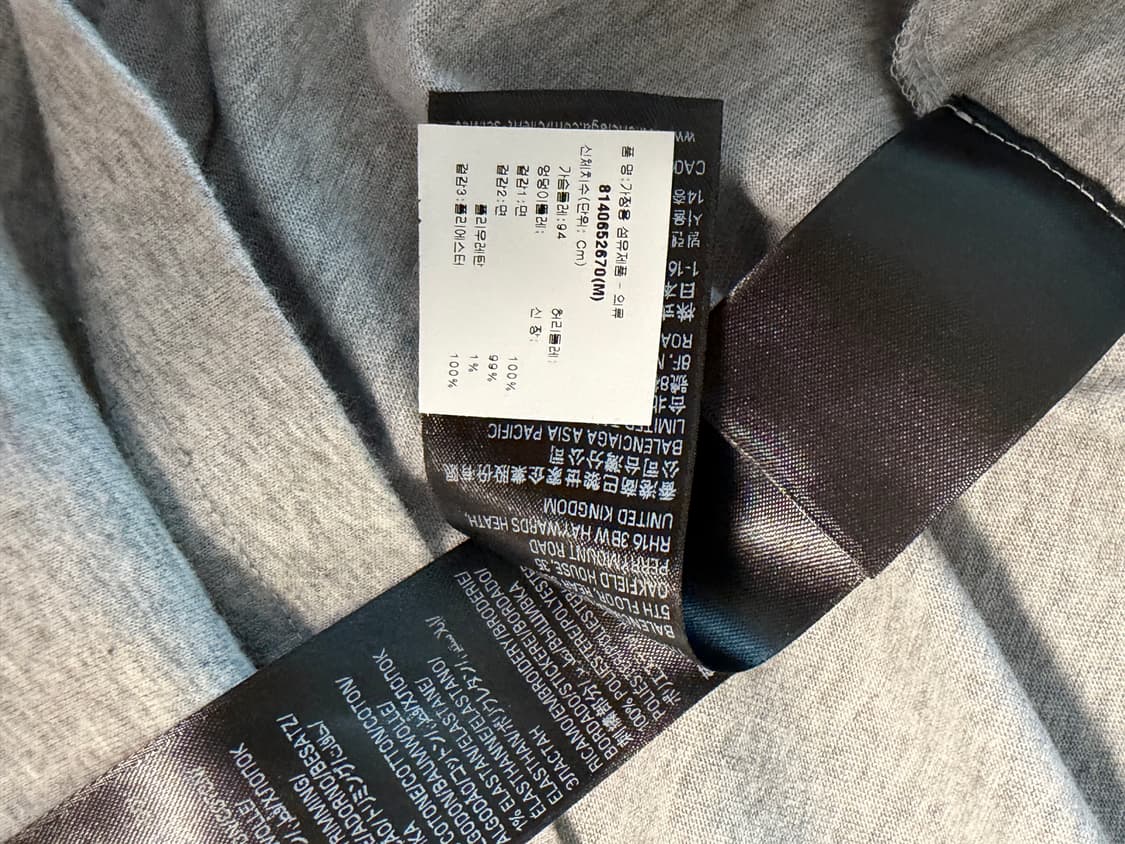 발렌시아가 티셔츠 상품이미지8