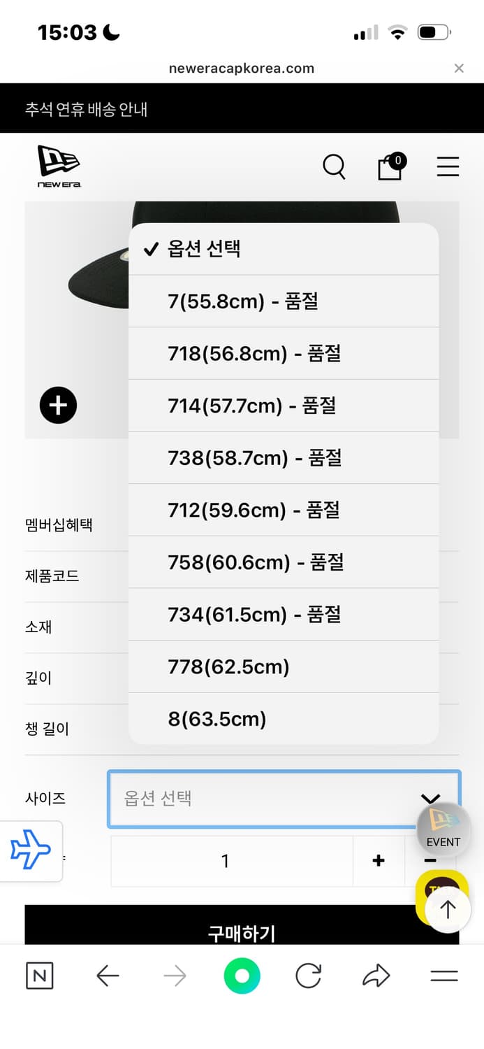 59FIFTY DAY MLB 샌프란시스코 자이언츠 A프레임 피티드캡 블랙 상품이미지4