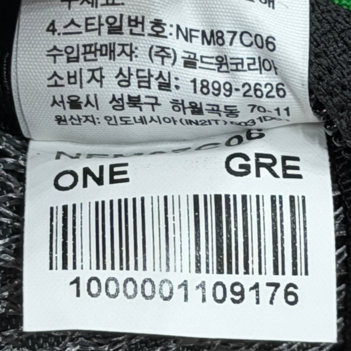 노스페이스 빈티지 2WAY 힙색 크로스백 가방 그린 상품이미지6