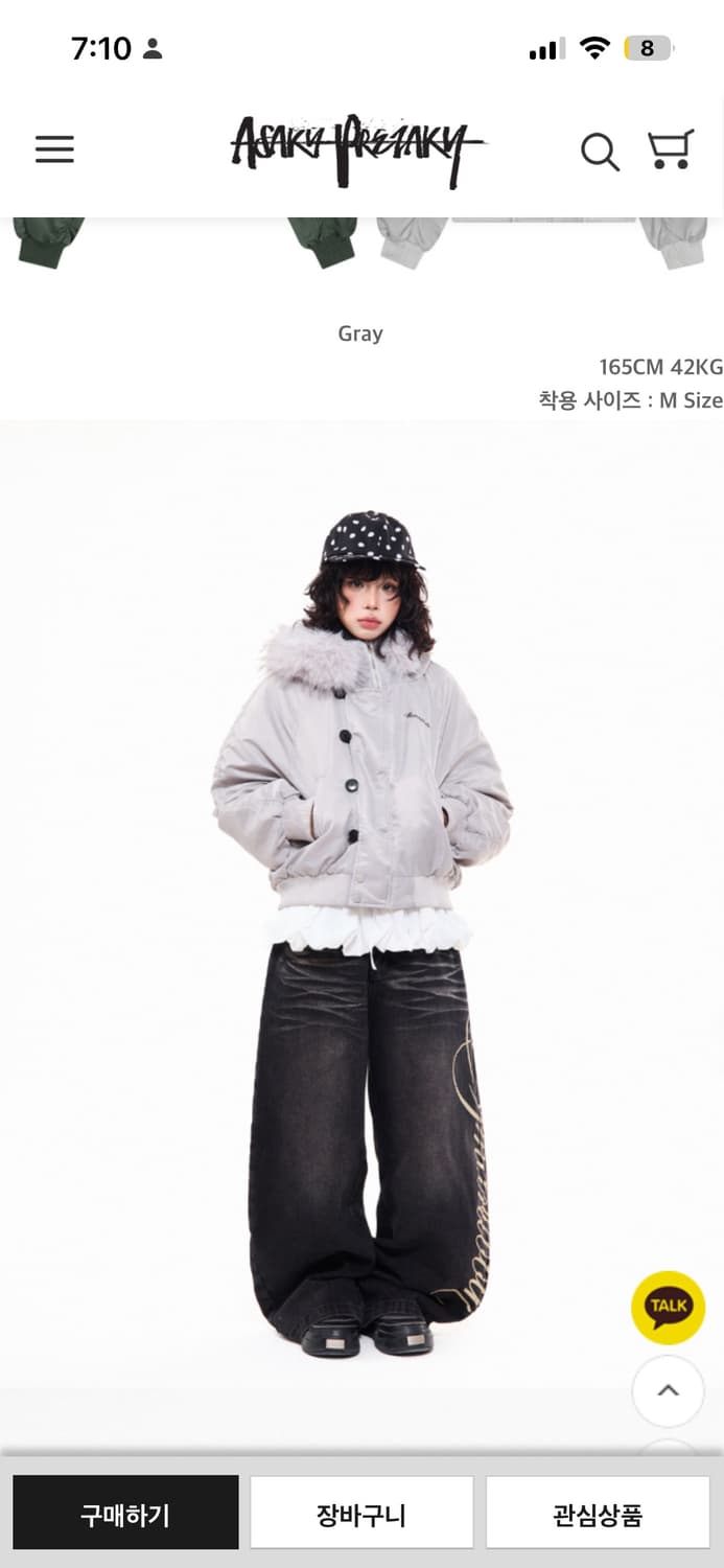 아사키프레자키 퍼 자켓 ma1 봄버 그린 항공점퍼 그린 새상품 상품이미지6