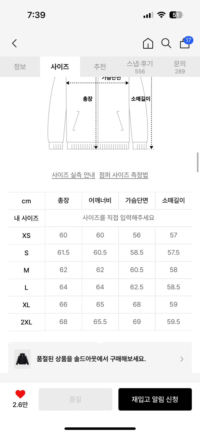 아디다스 후드집업 무신사별주 상품이미지5