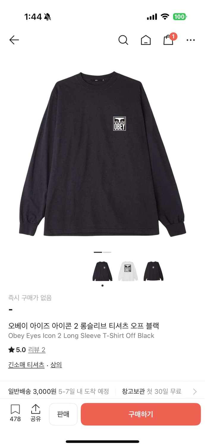 오베이 롱슬리브 상품이미지2