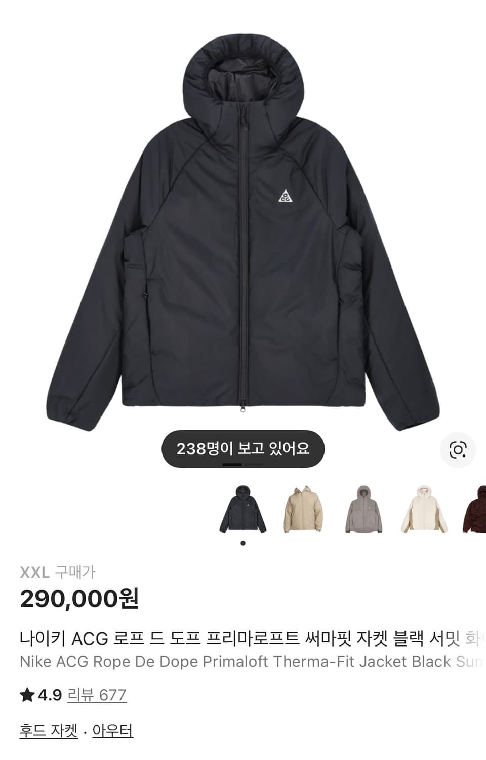 나이키 ACG 로프 드 도프 써마핏 자켓 블랙 2xl 상품이미지1