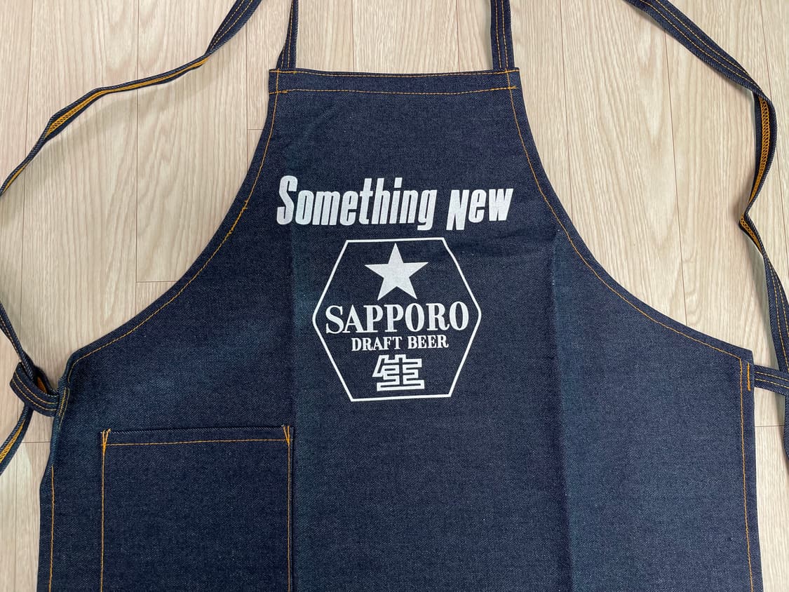 삿포로 생맥주 빈티지 셀비지 앞치마 6번 90s 상품이미지2