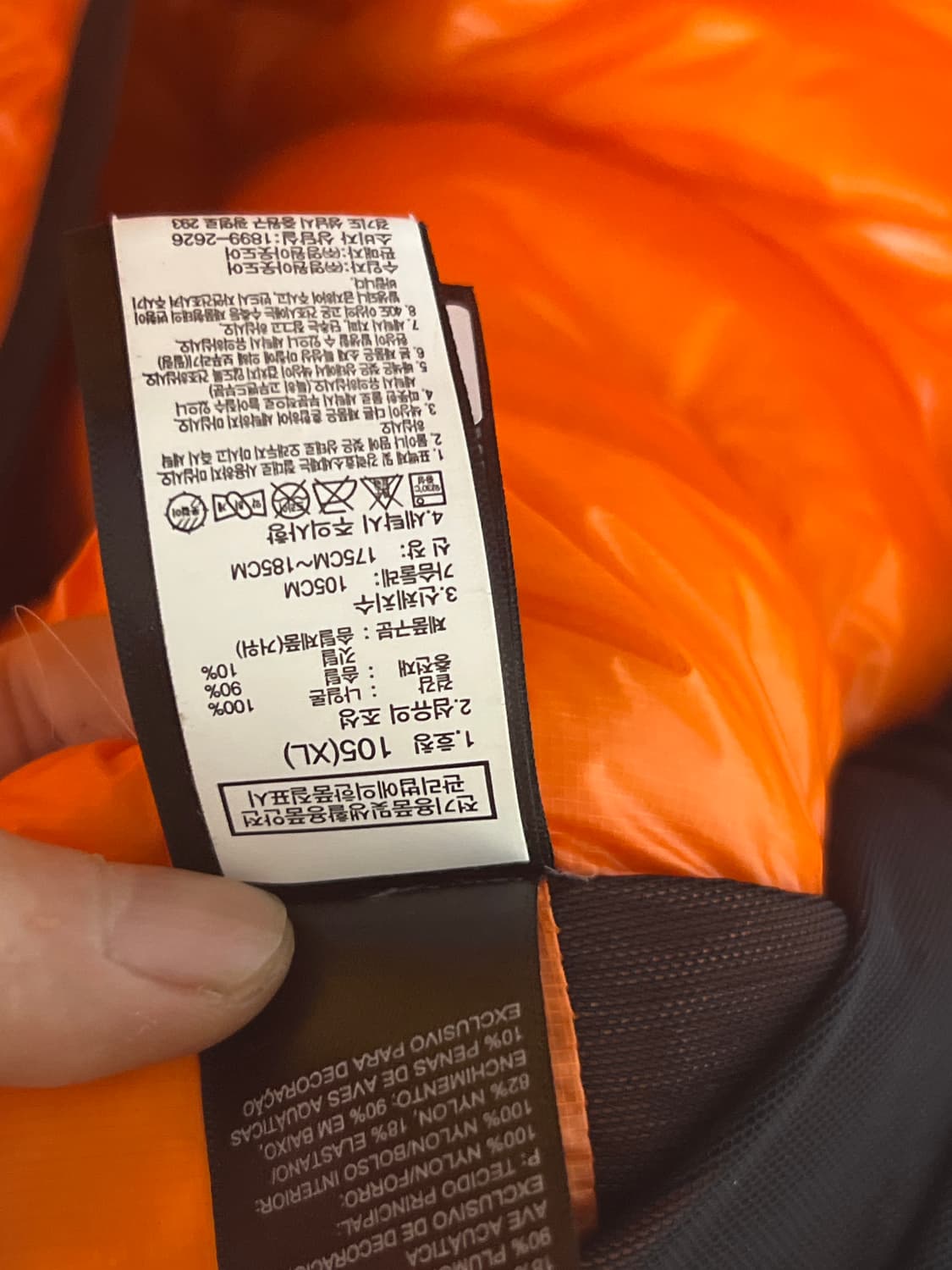 노스페이스 푸모리 XL 상품이미지4