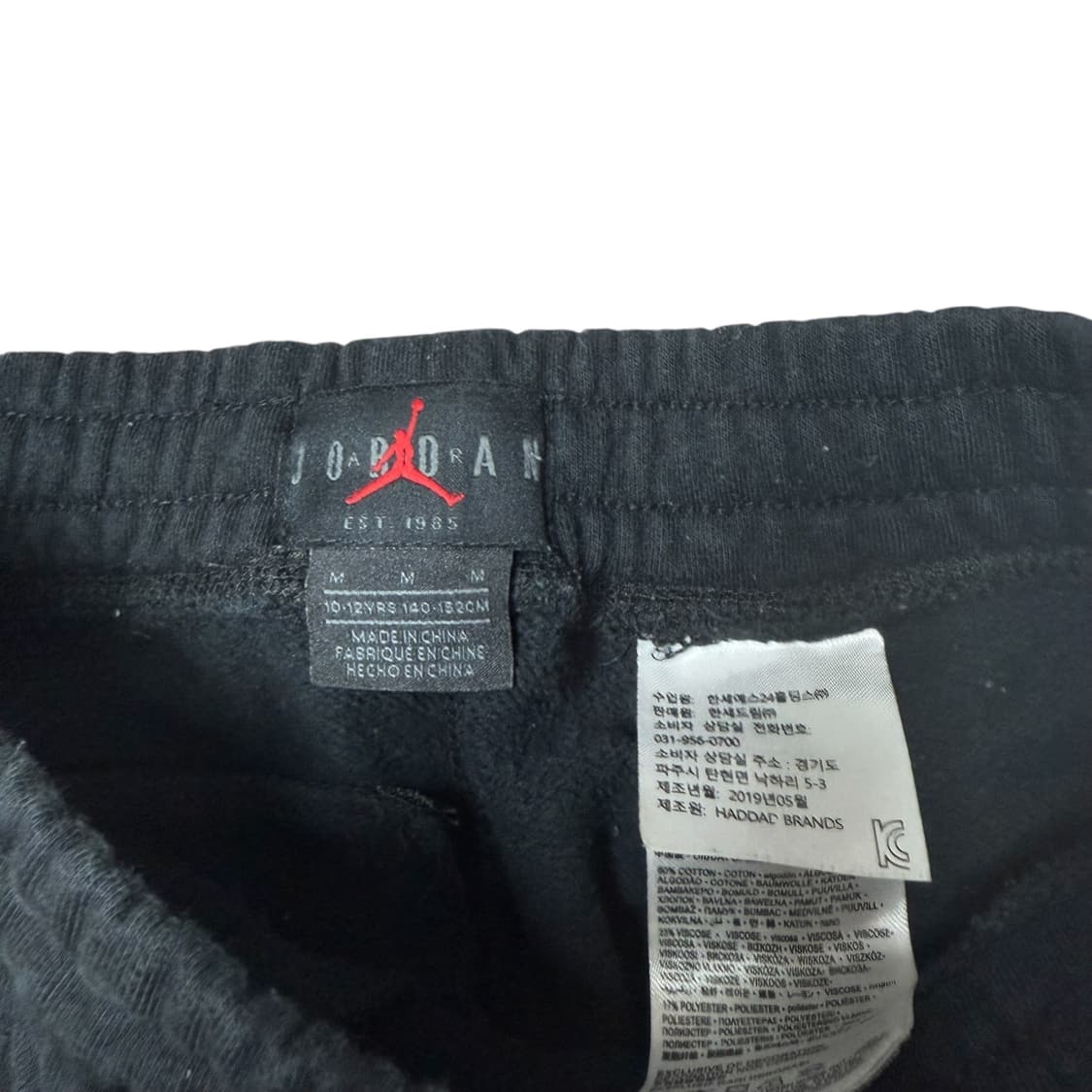 조던 PSG 조거팬츠 상품이미지2