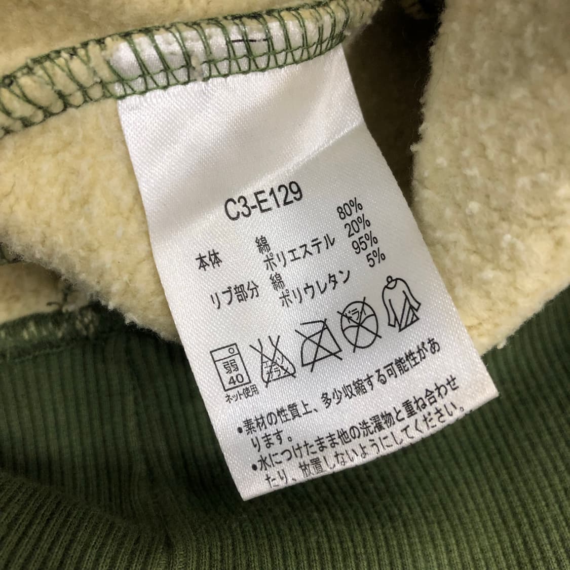 챔피온 재팬 타이거 카모 후드티 상품이미지5