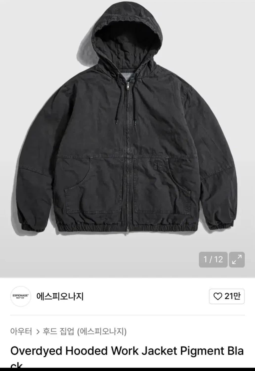 에스피오나지 피크먼트 후드집업 상품이미지1