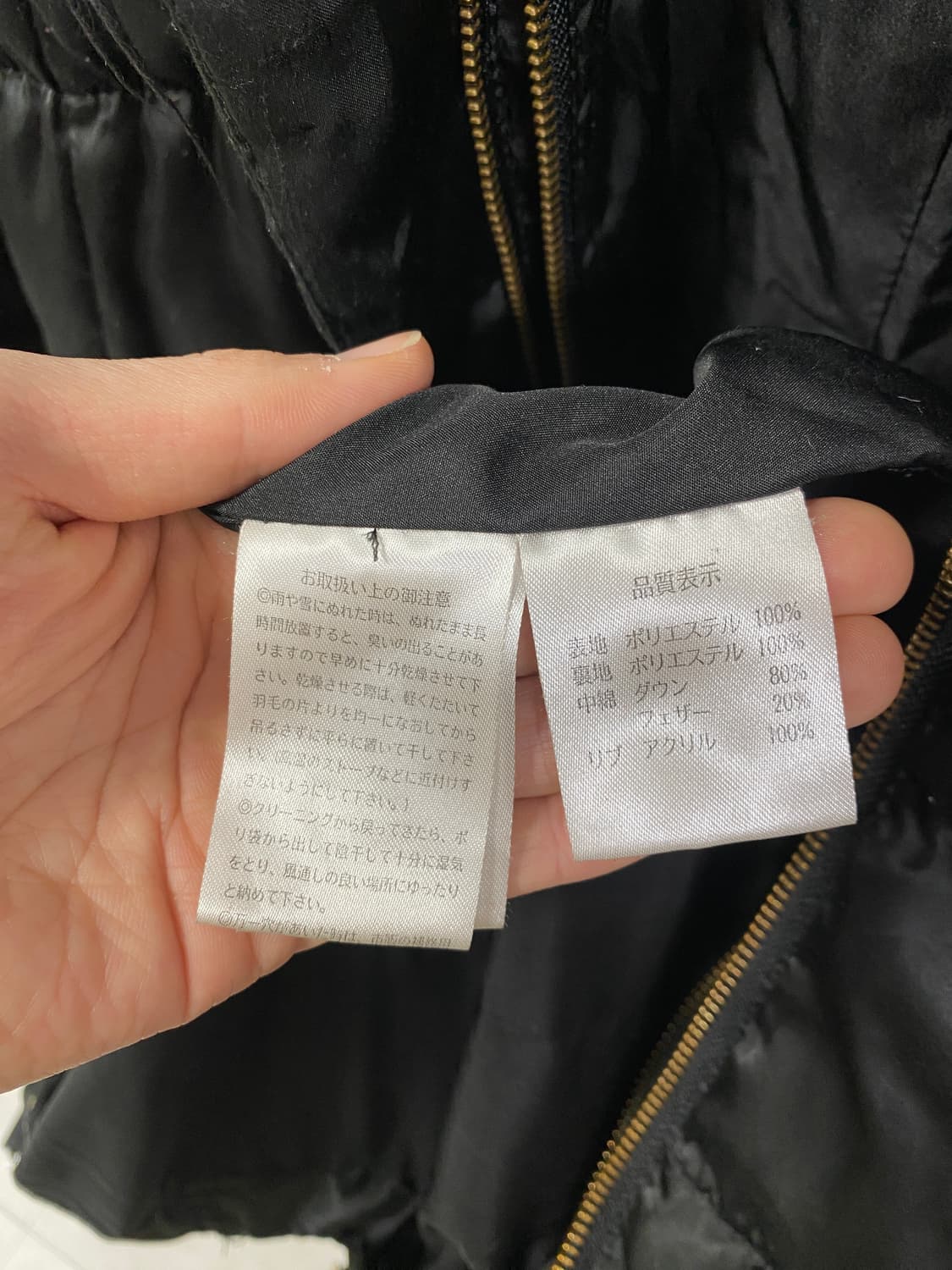 [RUIRUE BOUTIQUE] 오네갸루 y2k 패딩 자켓 상품이미지10