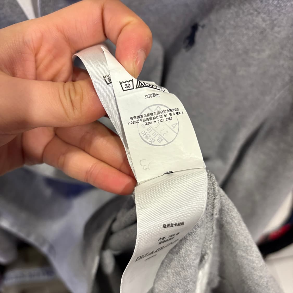 폴로 랄프로렌 그레이 럭비 티셔츠 상품이미지7