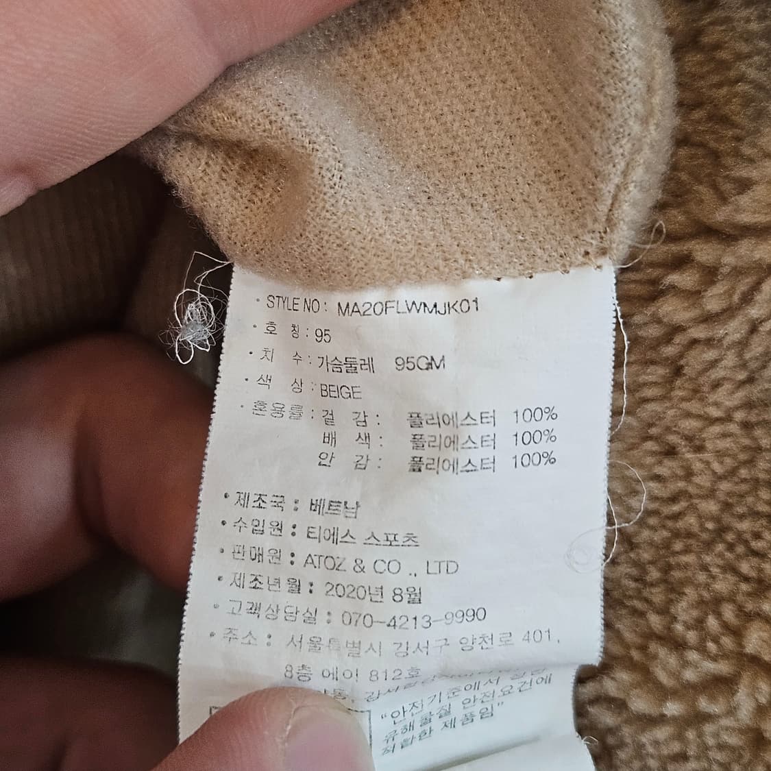 마모트 플리스집업자켓 남성 후리스 95 상품이미지7