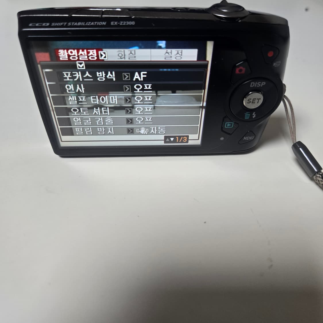 카시오 엑슬림 EX-Z2300 디지털 카메라 상품이미지6