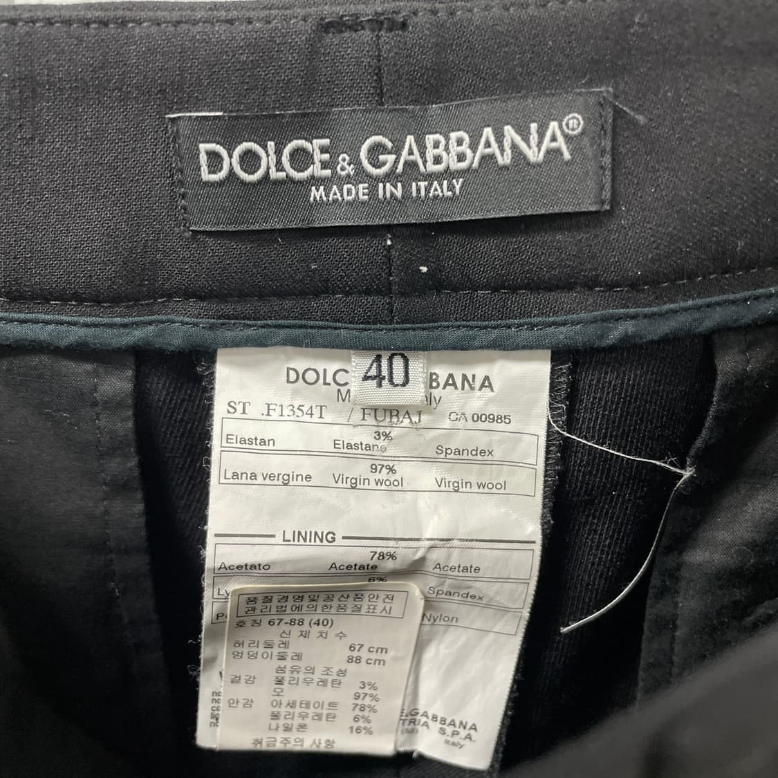 돌체앤가바나 블랙 슬랙스 40(W) 상품이미지6
