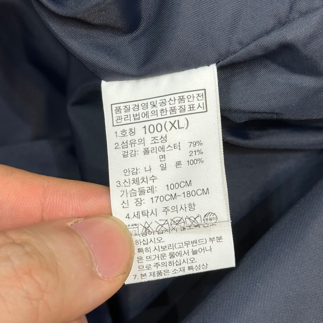 100 노스페이스 네이비 롱 후드 점퍼  상품이미지5