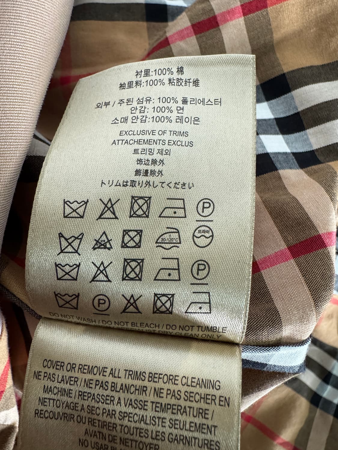 정품!! 여성 버버리 호스페리 프린팅 트렌치 코트 상품이미지5