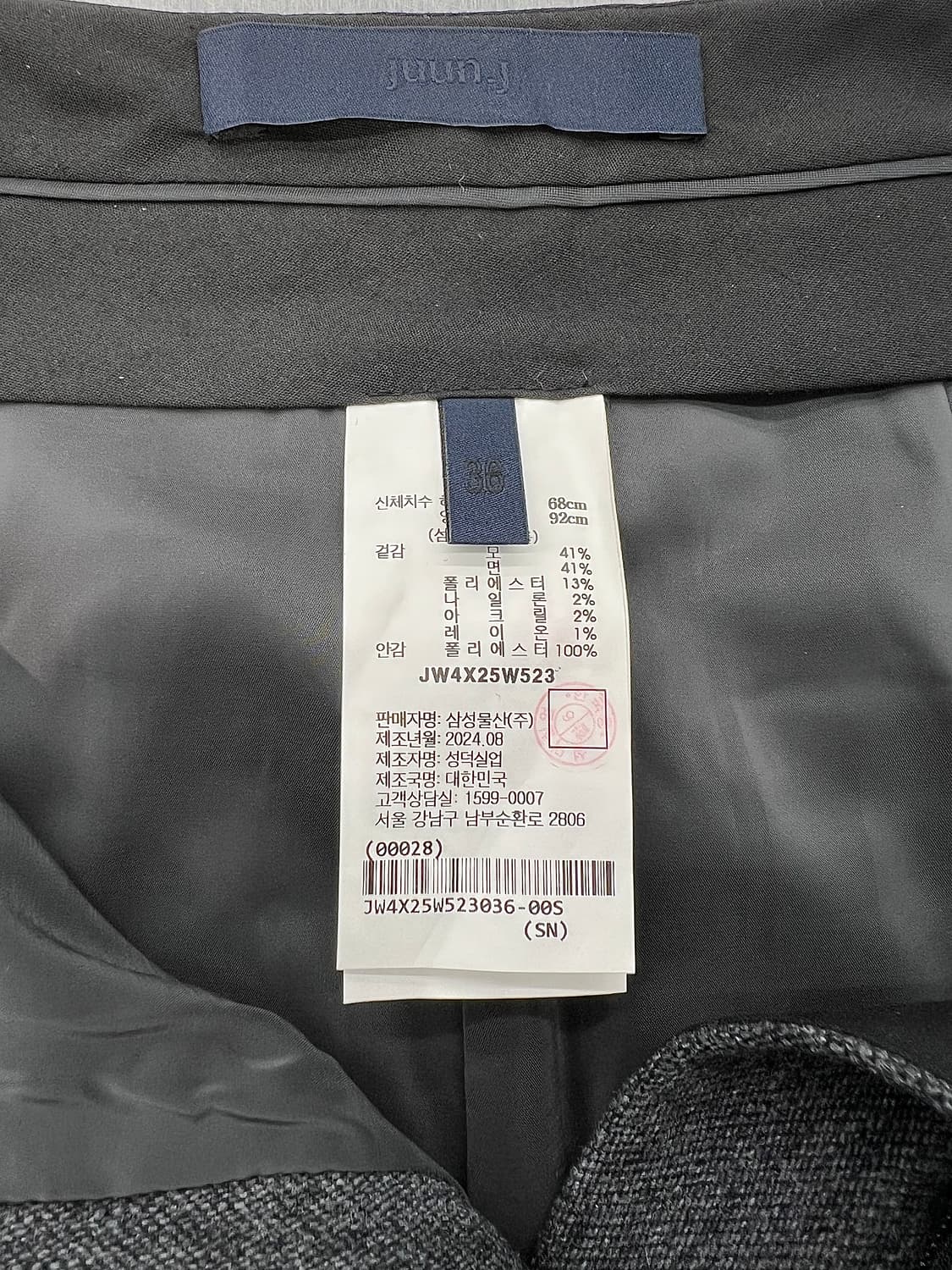 준지 차콜 네프 헤링본 가우초 쇼츠 상품이미지8