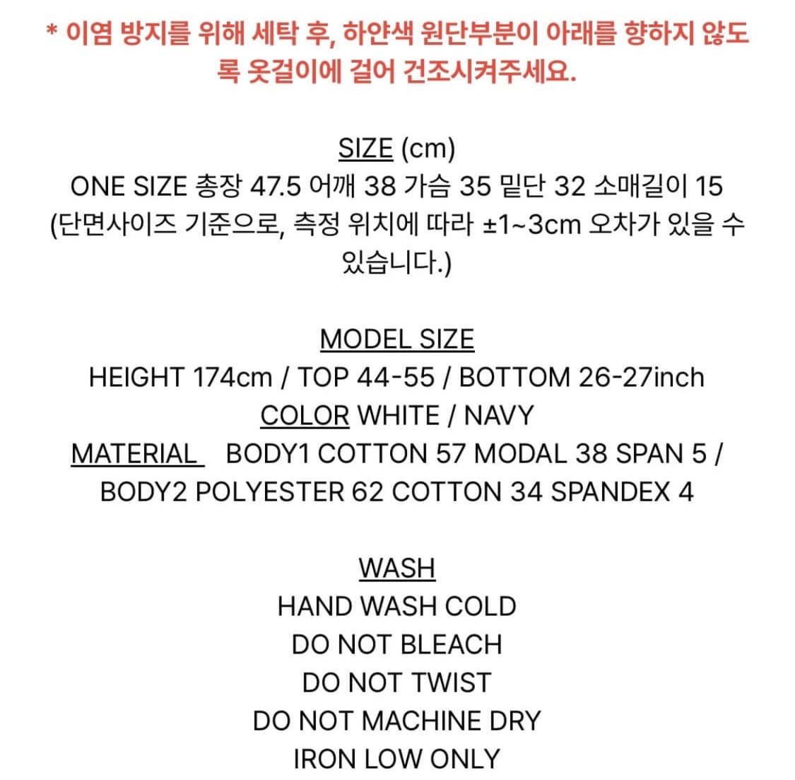 Three to eighty 튜브탑 상품이미지4