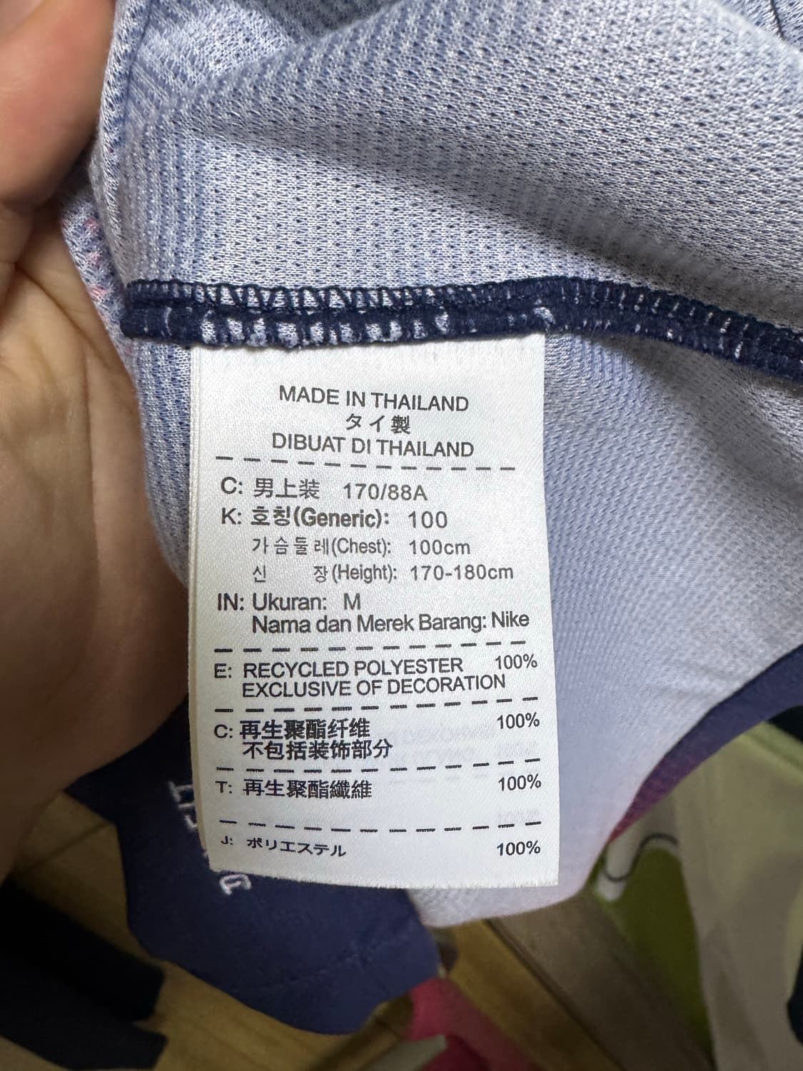 [M]나이키 바르셀로나 메시 상품이미지4