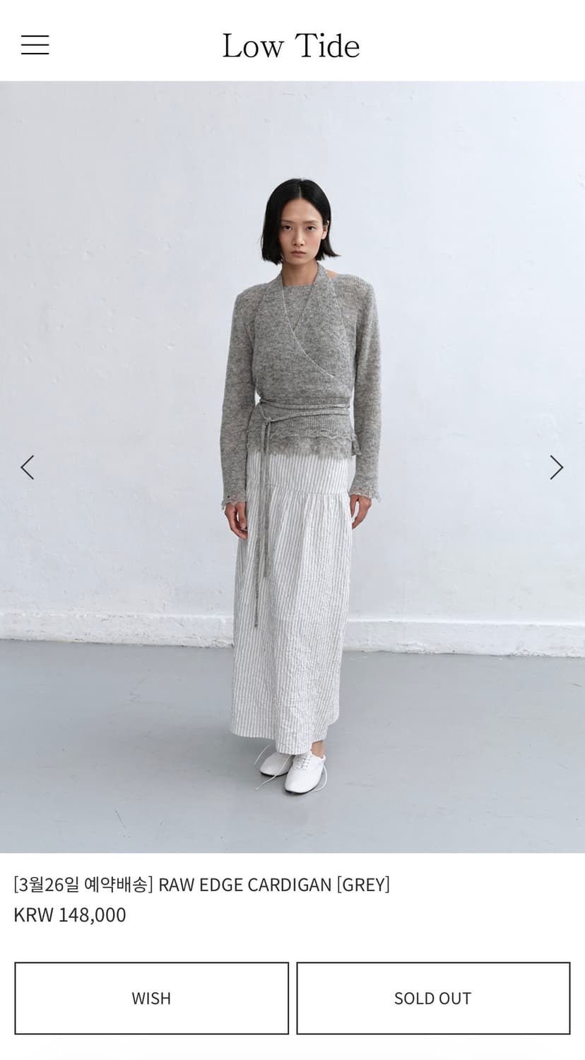 로우타이드 로우 엣지 가디건 홀터넥 세트 상품이미지2