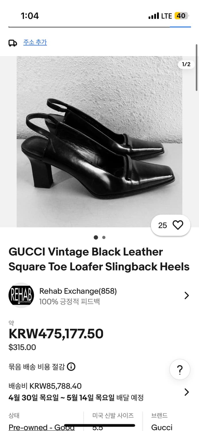 9~00s 구찌 슬링백 by 톰 포드 상품이미지7