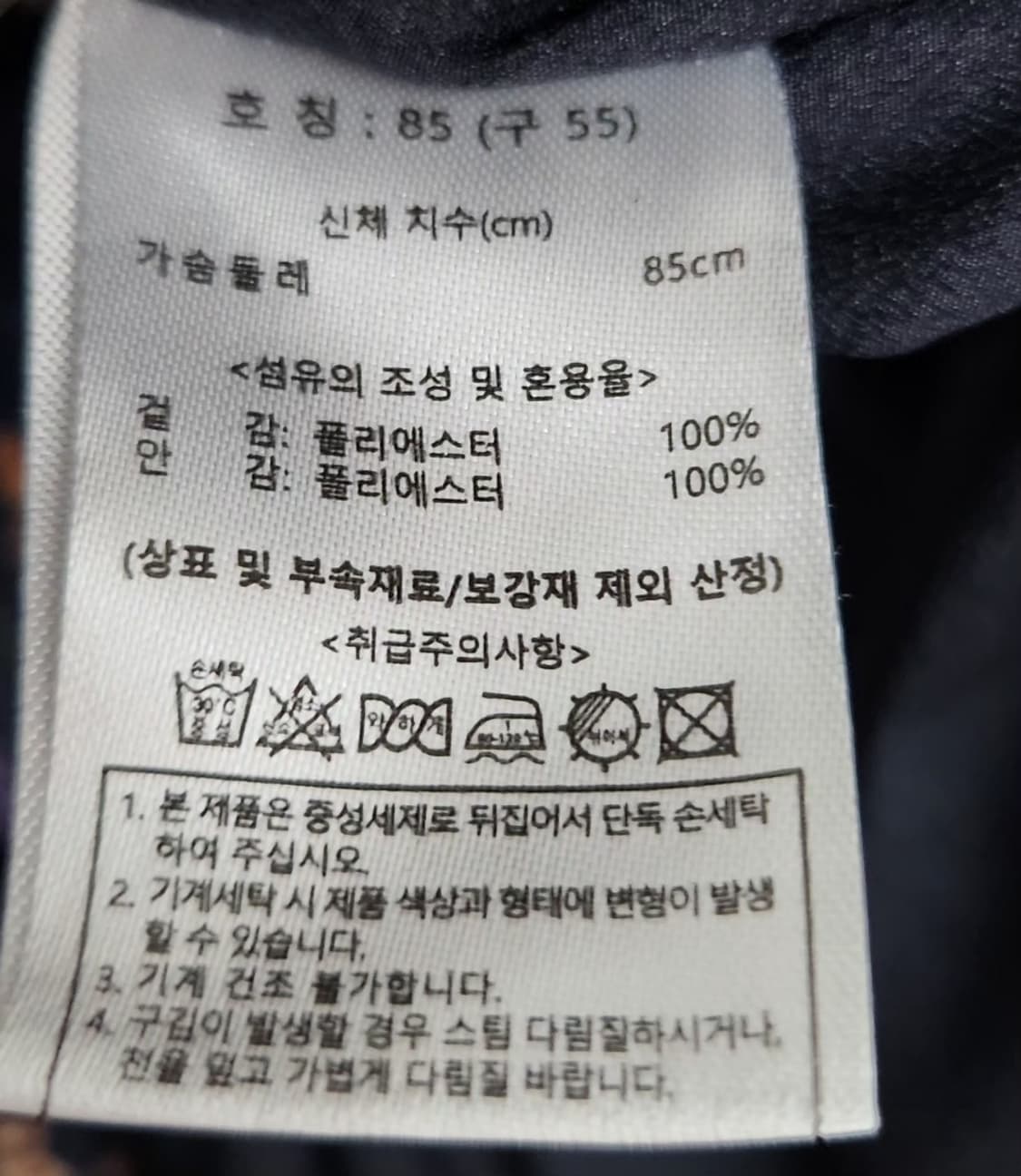 [더엣지] 90 55 여 롱원피스 플라워원피스 상품이미지5